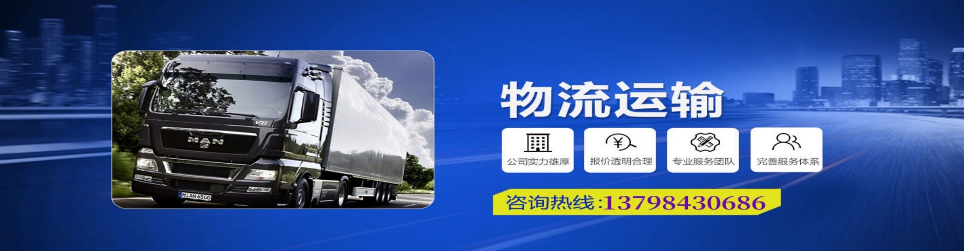 迭部县到香港物流公司,迭部县到台湾快递公司，迭部县澳门货运公司